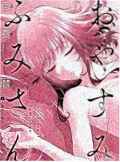剧情片锈色黎明海报