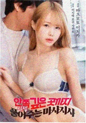 一次别离