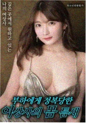 索尔之子